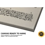 285 and 286th ayahs of Surah Al-Baqarah